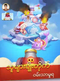 Piggy Go - ေရႊျပားဆရာႀကီး Screen Shot 10