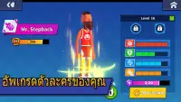 Basketball 1V1:ดวลออนไลน์ Screen Shot 3