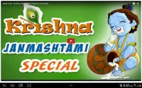 Krishna Movies Screen Shot 16