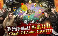 Rise of Dynasty: Three Kingdoms Screen Shot 6