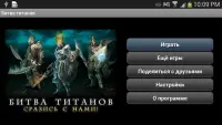 Войны титанов онлайн RPG битва Screen Shot 7