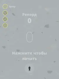 Телохранитель – Симулятор охраны Screen Shot 12