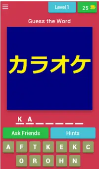Katakana Quiz Game (Japanese Learning App) Screen Shot 0