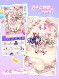 CocoPPa Play かわいくきがえてファッションショー Screen Shot 7