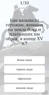 яГений Screen Shot 2