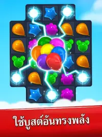 Balloon Pop: จับคู่ 3 เกม Screen Shot 8