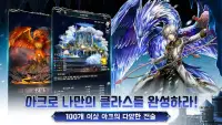 라스트 클라우디아 Screen Shot 4