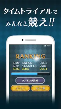 ソリティア ZERO – 無料のトランプカードゲームアプリ！大人気の定番ゲーム！暇つぶしにおすすめ！ Screen Shot 2