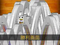 ソリティア - 日本、クラシックカードゲーム Screen Shot 10