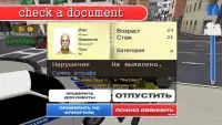 Russain Police Real Simulator Screen Shot 2