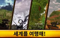 Wild Hunt: 슈팅 게임 - 사냥 게임 3D Screen Shot 13
