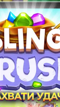 Bling Crush - Chess 2020 Screen Shot 1