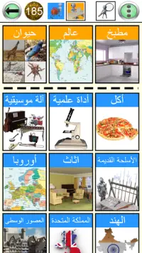 ألعاب كلمة Screen Shot 3