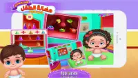 Kids Nursery - Educational Game for Kids & Girls Screen Shot 2