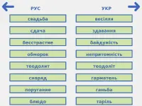 Словорд: игры на русском, англ Screen Shot 12