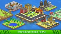 Holein. io игры без интернета! Screen Shot 1