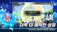 메이플스토리M Screen Shot 3