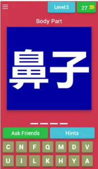 Body Parts Quiz Game in Chinese (Learn Chinese) Screen Shot 2