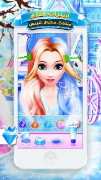 Snow Princess Salon Makeover Dress Up for Girls Screen Shot 3