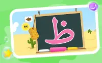 अरबी वर्णमाला सीखें और लिखें Screen Shot 14