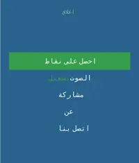 خمن الصورة في اي دولة Screen Shot 0