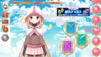 マギアレコード 魔法少女まどかマギカ外伝 Screen Shot 4