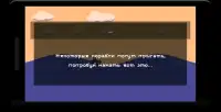 Морская история Screen Shot 3