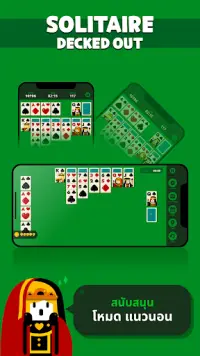 Solitaire: Decked Out Screen Shot 4