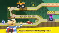 Fiete Cars - Автомобильная игра для детей Screen Shot 3