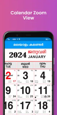2024 Kerala Malayalam Calendar Screen Shot 1