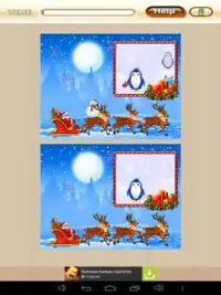 Christmas Free Game Screen Shot 5