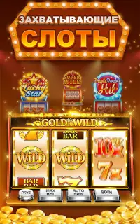 Double Hit Casino Slots Games Screen Shot 13
