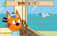 Kid-E-Cats: 幼児 げーむ! 教育海ゲーム! Screen Shot 19