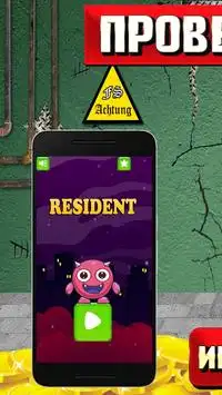 Resident Monster Screen Shot 0