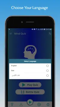 Mind Quiz :Brain Quiz, English Learn hear, 100  Screen Shot 2