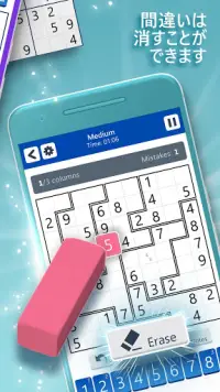 Microsoft Sudoku Screen Shot 6