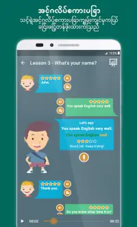 English Speaking App Screen Shot 1