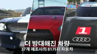 GT 레이싱 2: The Real Car Exp Screen Shot 1