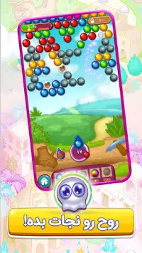 golkhan, bubble pop, bubble shooter & puzzle games Screen Shot 4
