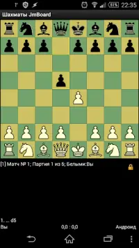 Шахматы JmBoard Screen Shot 0