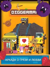 Diggerman - Экшн-симулятор шахты Screen Shot 13