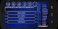 PLAY KBC 9 : HINDI Screen Shot 1