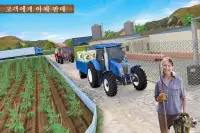 Modern Farming 2 : Drone Farming Screen Shot 10