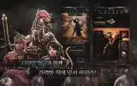 Kings of Sanctuary 왕들의 성지 CBT Screen Shot 8