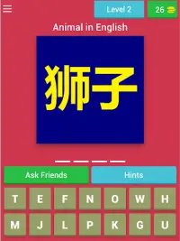 Animal Quiz Game in Chinese (Learn Chinese) Screen Shot 11