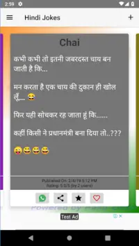 Hindi Jokes - मजेदार चुटकुले Screen Shot 2