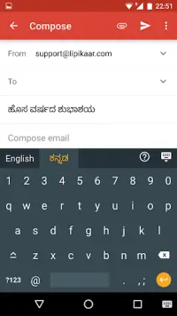 Lipikaar Kannada Keyboard Screen Shot 2