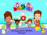 마이 티지 베이비 데이케어 - 아이들 게임 재생 Screen Shot 11