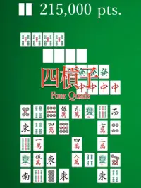 Puzzle Mahjong Screen Shot 4