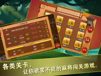 Mahjong games - Mahjong solitaire king gold games Screen Shot 3